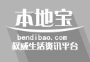 鲁菜馆